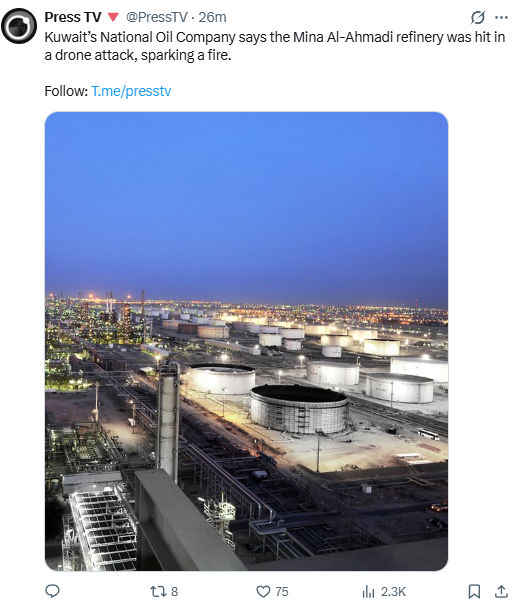 LIVE : ઈરાને અમેરિકાનું વધુ એક ફાઈટર જેટ તોડી પાડ્યાનો દાવો, કુવૈતમાં ઓઈલ રિફાઈનરી પર એટેક, UAEમાં ઓરેકલના ડેટા સેન્ટર પર હુમલો 2 - image