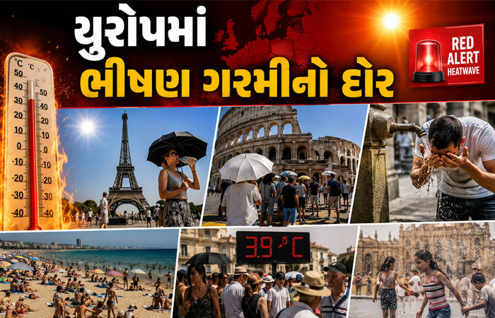 યુરોપમાં ભીષણ ગરમીનો દોર, ફ્રાન્સ સરકારે એક દિવસ માટે દારૂ પીવા સામે પ્રતિબંધ મૂક્યો 1 - image