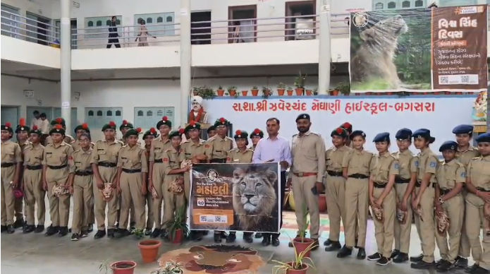 અમરેલી જિલ્લામાં વિશ્વ સિંહ દિવસની ઉજવણી, શાળાના વિદ્યાર્થીઓએ સિંહના મુખોટા પહેરી રેલી યોજી 2 - image