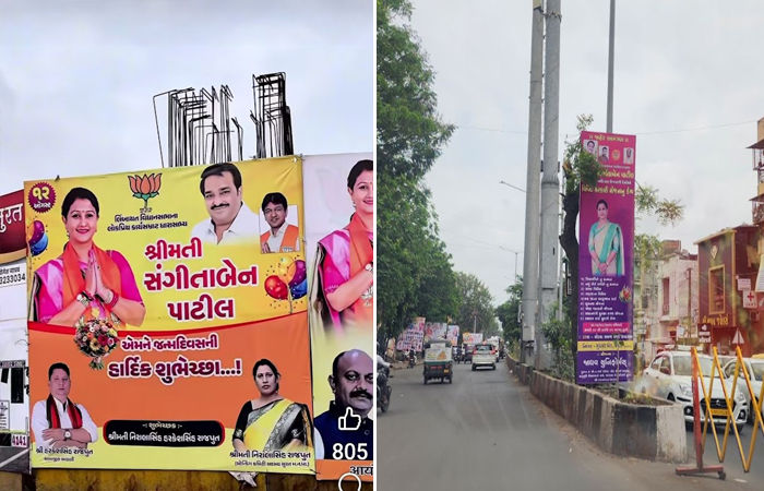 સુરતમાં PM મોદી-CR પાટીલ કરતાં MLAના વધુ બેનર, જાહેર મિલકતો પર સંગીતા પાટીલના જન્મદિવસના હોર્ડિંગ્સથી વિવાદ 2 - image