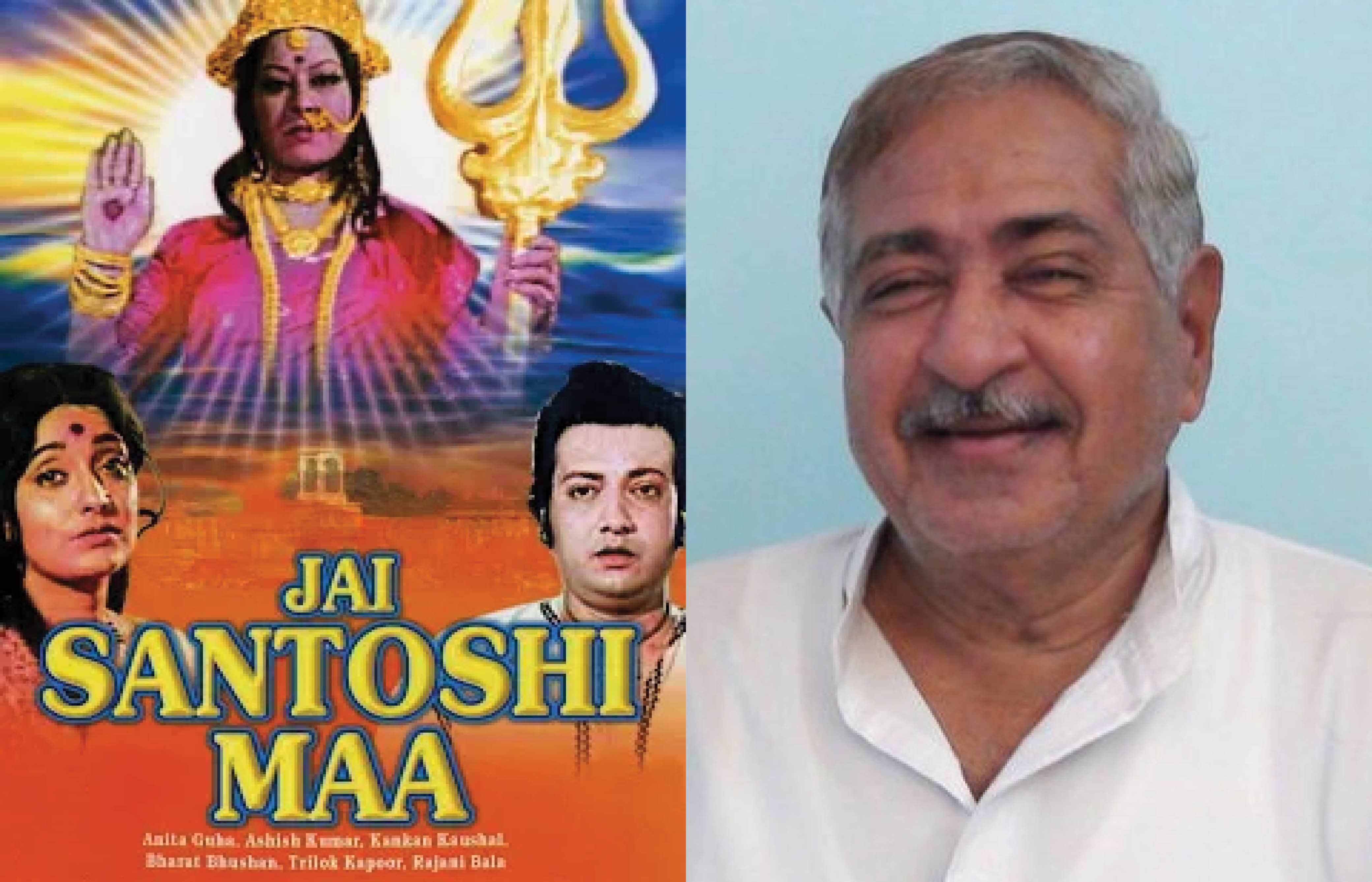 ભારતની સૌથી મોટી બ્લૉકબસ્ટર ફિલ્મ બનાવાર નિર્માતાનું નિધન, ફિલ્મે ...