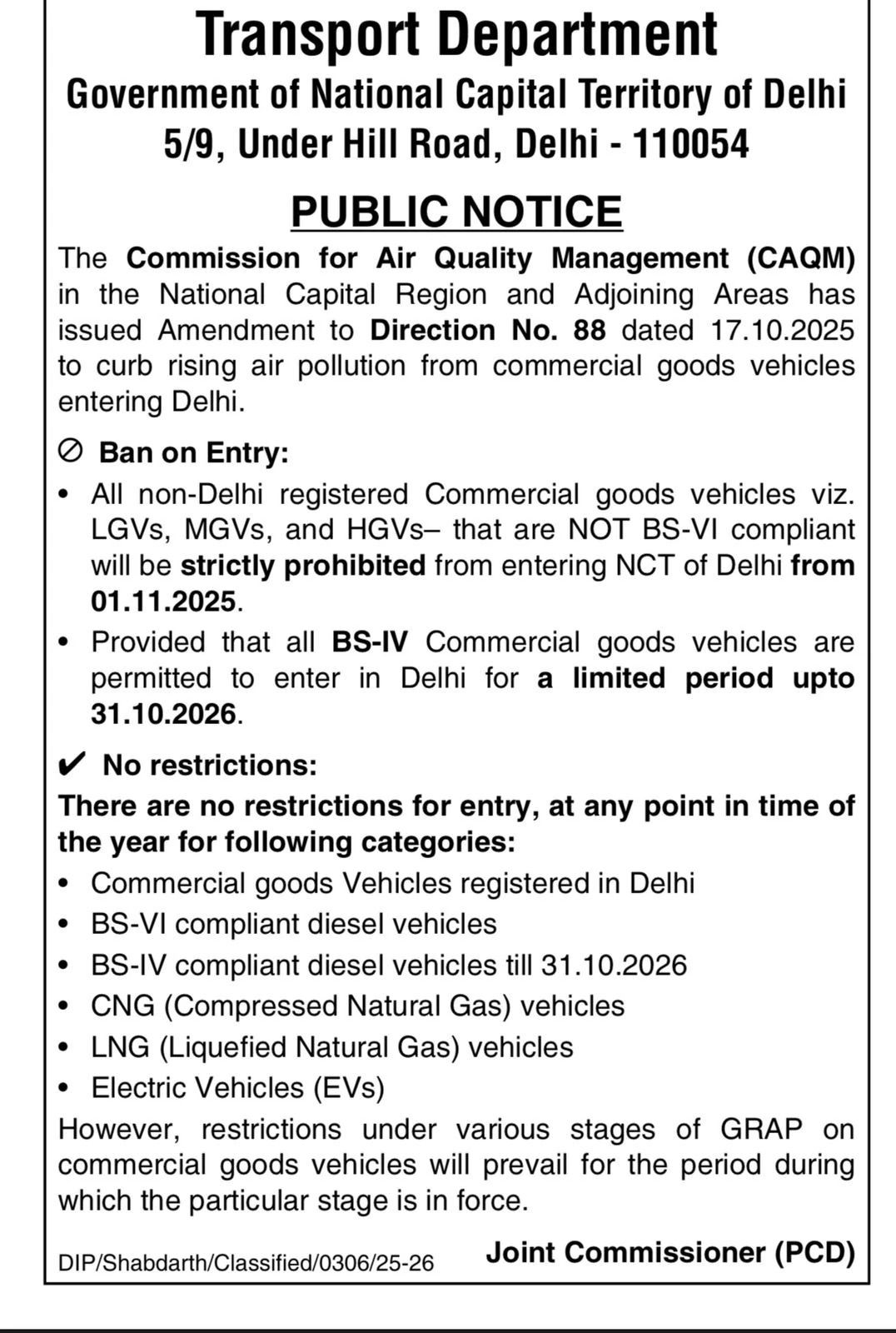 પ્રદૂષણના કારણે દિલ્હીનો શ્વાસ રુંધાયો! 1 નવેમ્બરથી વાહનો માટે નવા નિયમો લાગુ 2 - image