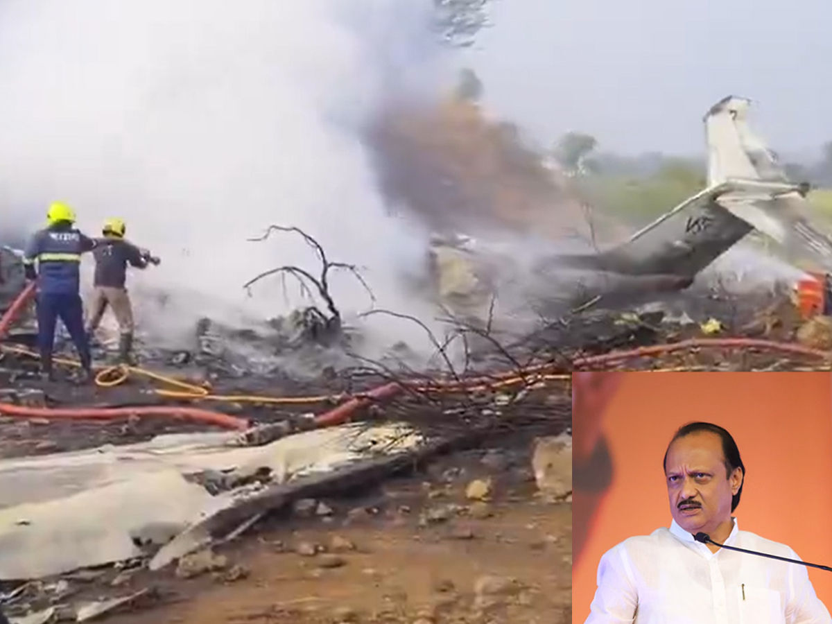 બારામતીમાં અજીત પવારનું વિમાન દુર્ઘટના ગ્રસ્ત, વિશેષ ટીમ તપાસ કરશે. 1 - image