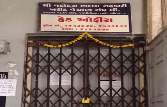 વડોદરા જિલ્લા ખરીદ વેચાણ સંઘની ચૂંટણીમાં ભાજપના અન્ય ઉમેદવારો ફોર્મ ભર્યા : પાછલી તારીખના મેન્ડેટ અંગે ગણગણાટ 1 - image