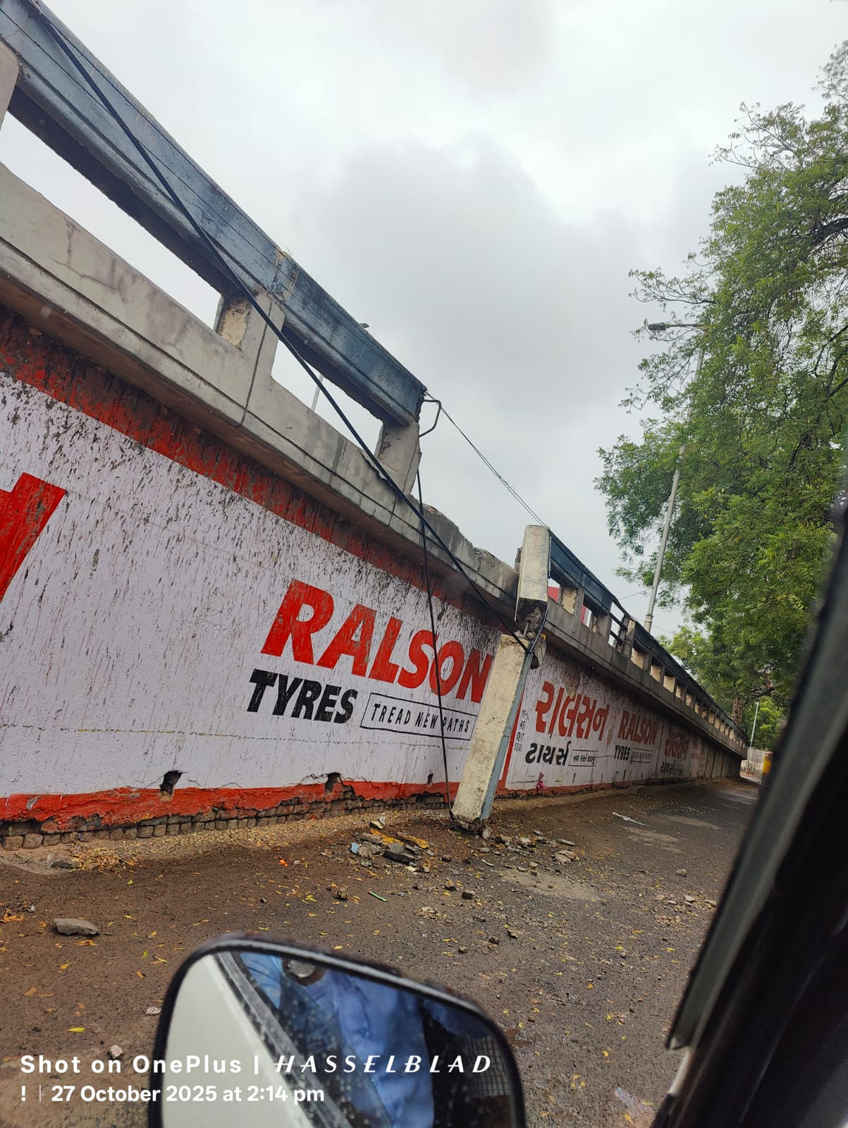 એલ.જી.હોસ્પિટલ પાસે આવેલા ઝઘડા બ્રિજ ઉપર રેલીંગનો ભાગ તોડી વાહન ચાલક ફરાર 1 - image