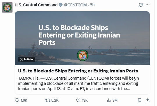 અમેરિકન સેન્ટ્રલ કમાન્ડ CENTCOM એ હોર્મુઝની નાકાબંધી કર્યાની જાહેરાત કરી, દુનિયા ટેન્શનમાં 2 - image