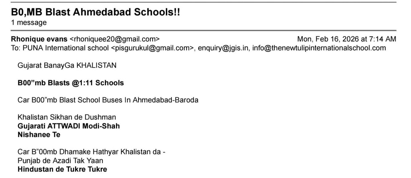 અમદાવાદ-વડોદરાની સ્કૂલોને બોમ્બથી ઉડાવી દેવાની ધમકી, બાળકોને છોડી મૂકાયા, તંત્રમાં દોડધામ 4 - image