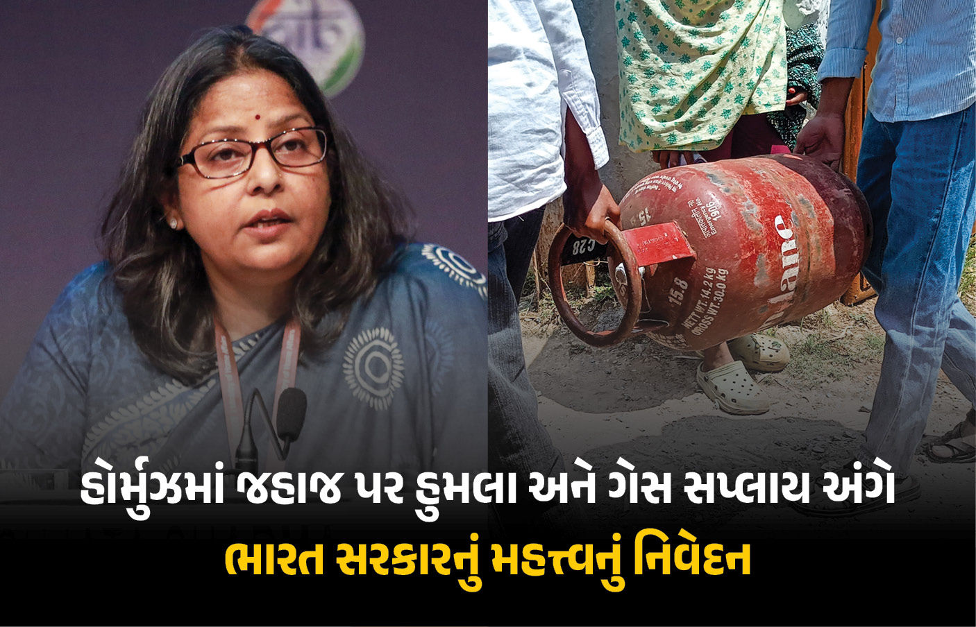 ભારતના જહાજ પર ઈરાનના હુમલા પર સરકારનું નિવેદન