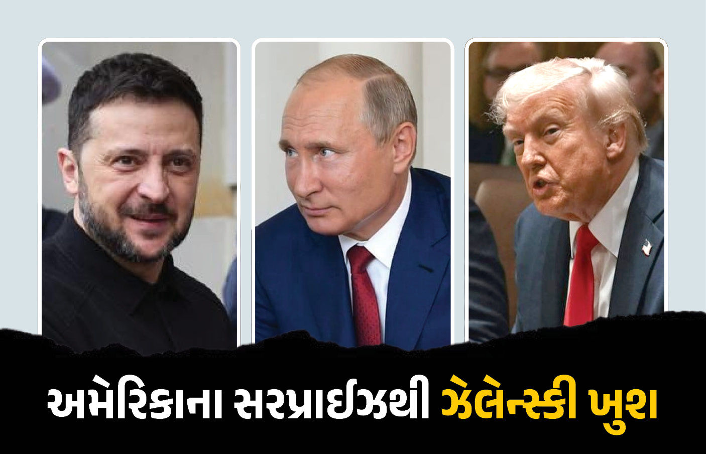 યુદ્ધનો અંત નજીક ! યુક્રેન-રશિયા-અમેરિકા વચ્ચે ઐતિહાસિક મુલાકાત, UAEમાં યોજાશે ત્રિપક્ષીય બેઠક 1 - image