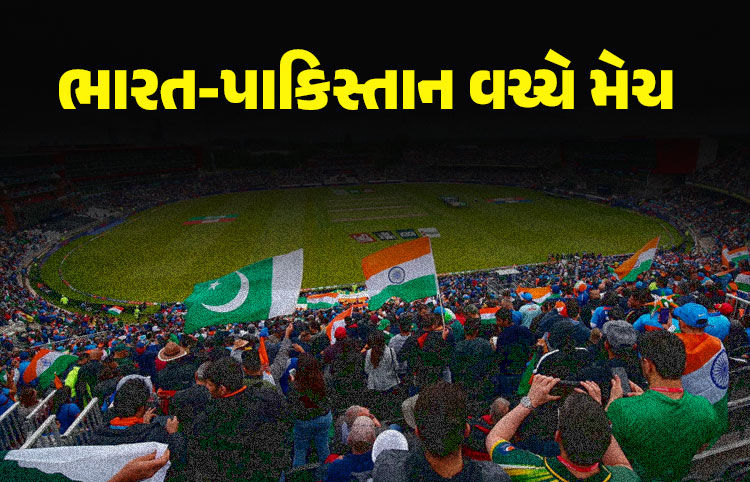 India vs Pakistan Cricket Match