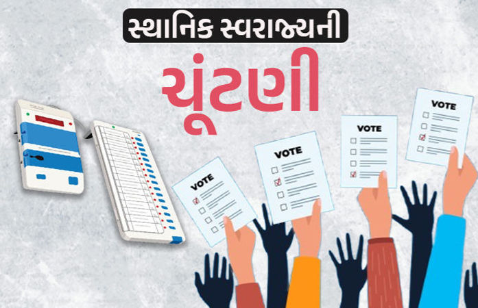 Gujarat Local Election Delay