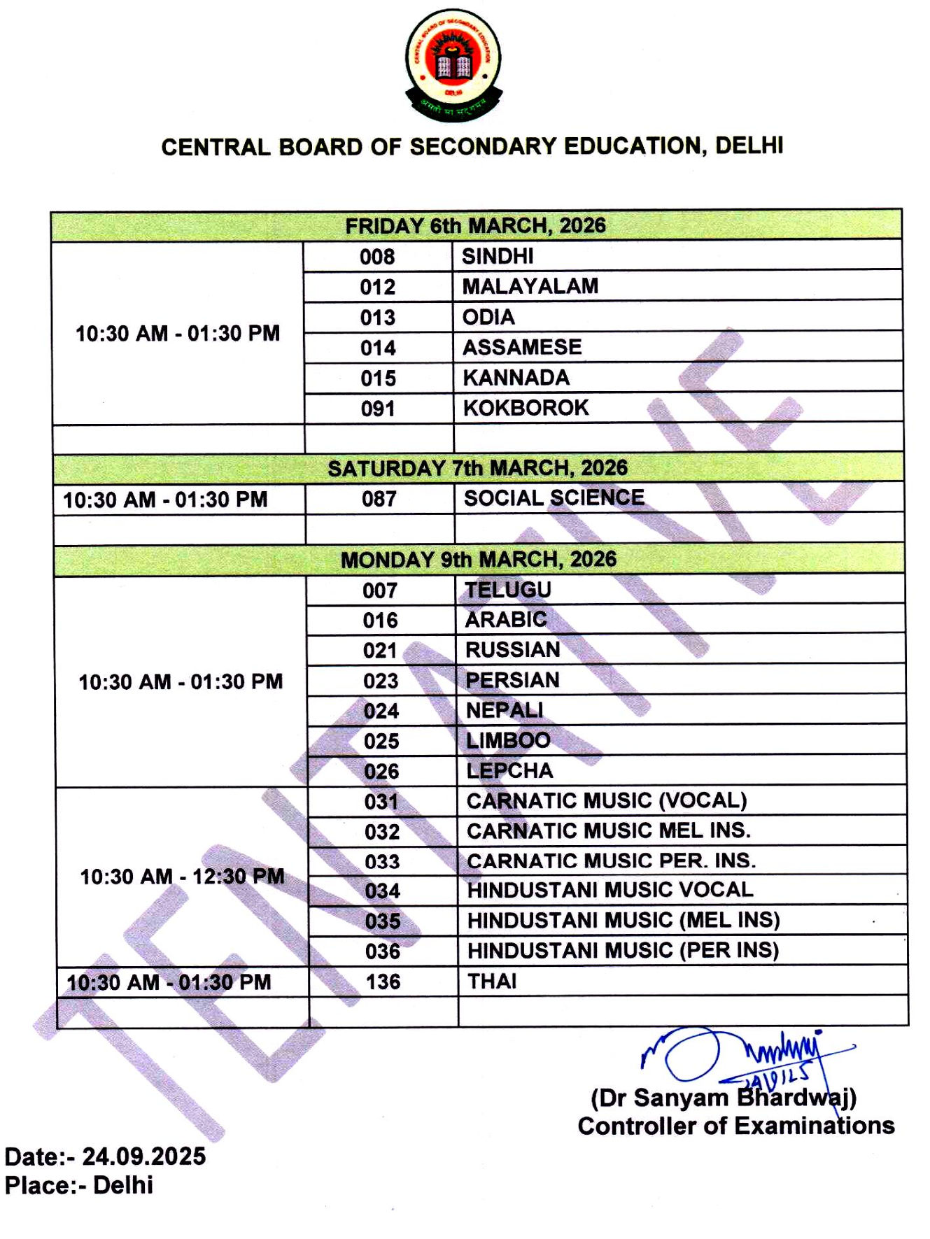 CBSEના વિદ્યાર્થીઓ માટે મોટા સમાચાર: ધો. 10-12ની પરીક્ષાની સંભવિત તારીખ જાહેર કરી 6 - image
