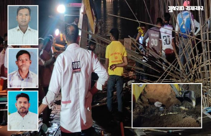 નર્મદામાં ભેખડ ધસી પડવાની દુર્ઘટના: મૃતક ત્રણ શ્રમિકોના પરિવારને રૂ. 50-50 લાખની સહાય જાહેર 1 - image