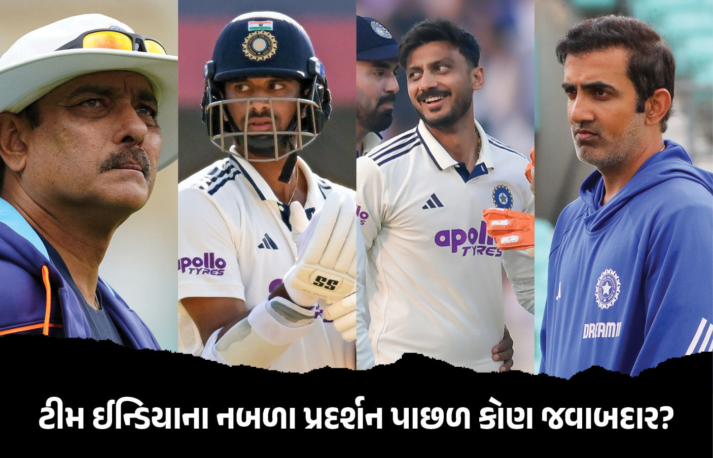 IND vs SA : ગૌતમ ગંભીરે મોટી ભૂલ કરી ! રવિ શાસ્ત્રીએ ટીમ સિલેક્શન પર ઉઠાવ્યા સવાલ 1 - image