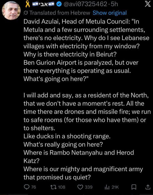 LIVE : ઈરાનના હુમલાઓથી ઈઝરાયલીઓ ભયભીત, કહ્યું - ક્યાં ગઈ શક્તિશાળી યહૂદી સેના અને નેતન્યાહુ સરકાર? 2 - image