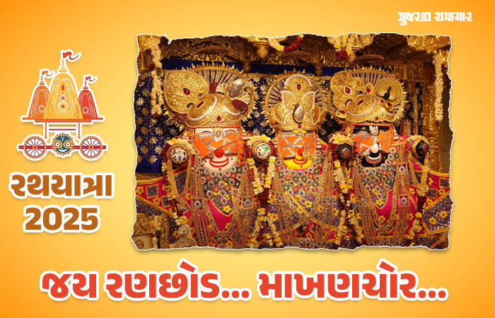 અમદાવાદમાં 148મી રથયાત્રા સંપન્ન: નગરચર્યા બાદ ત્રણેય રથ નિજ મંદિર પરત ફર્યા 31 - image