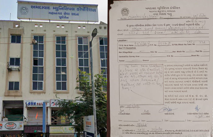 AMC પૂર્વ ઝોન: એસ્ટેટ વિભાગમાં સરકારી સીલ માત્ર 'કાગળના વાઘ', મોતના મોંમાં ધકેલાતી પૂર્વની જનતા! 3 - image
