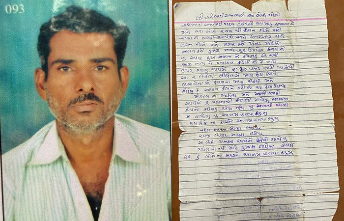 રાજકોટમાં મિત્રોના ત્રાસથી આધેડનો આપઘાત