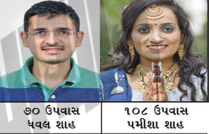 જૈનાચાર્ય રાજરત્નસૂરીશ્વરજીની પ્રેરણાથી અમદાવાદમાં એકસાથે 840 ભાવિકો દ્વારા માસક્ષમણ તપશ્ચર્યા 2 - image