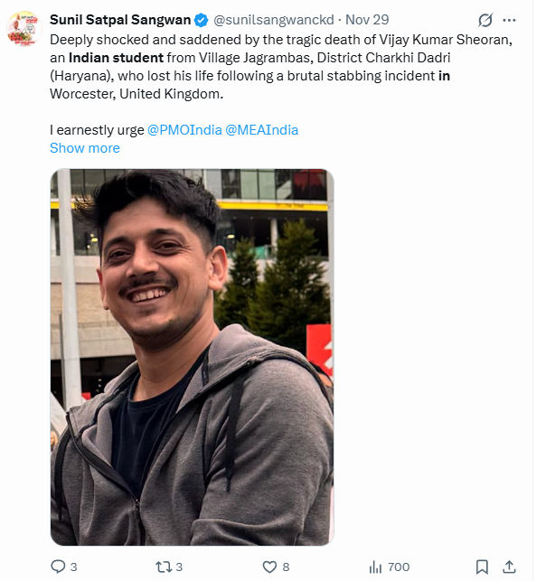 બ્રિટનમાં ભારતીય સ્ટુડન્ટની ચપ્પાના ઘા ઝીંકી હત્યા, શંકાના આધારે 5 આરોપીની ધરપકડ 2 - image