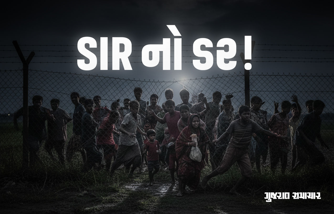 બંગાળમાં 500 બાંગ્લાદેશી ઝડપાયા, મતદાર યાદી ચકાસણી શરૂ થતા સરહદેથી ભાગવાની ફિરાકમાં હતા 1 - image