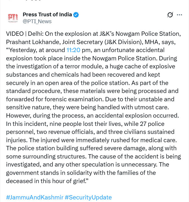 ફરીદાબાદથી જપ્ત કરેલા વિસ્ફોટકના જથ્થામાં બ્લાસ્ટ થયો: નૌગામમાં 9 મોત મામલે ગૃહમંત્રાલયનું સત્તાવાર નિવેદન 2 - image