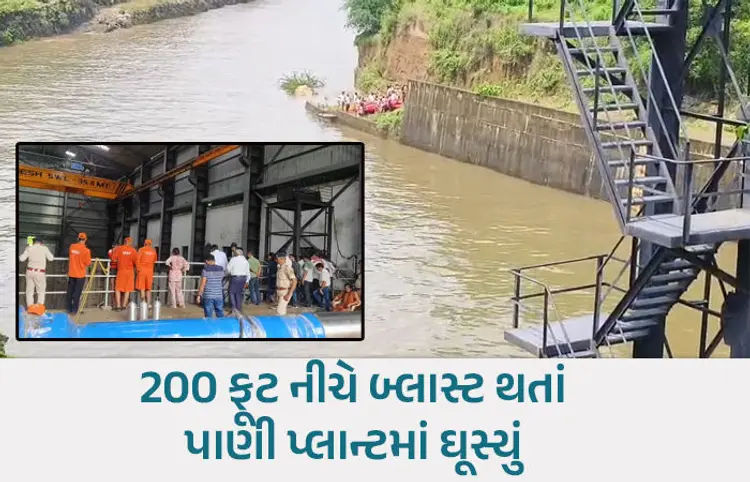 મહીસાગર: અંજતા હાઈડ્રો પાવર પ્રોજેક્ટમાં ડૂબેલા 5 કર્મીમાંથી એકનો મૃતદેહ મળ્યો, હજુ 4 લાપતા 3 - image