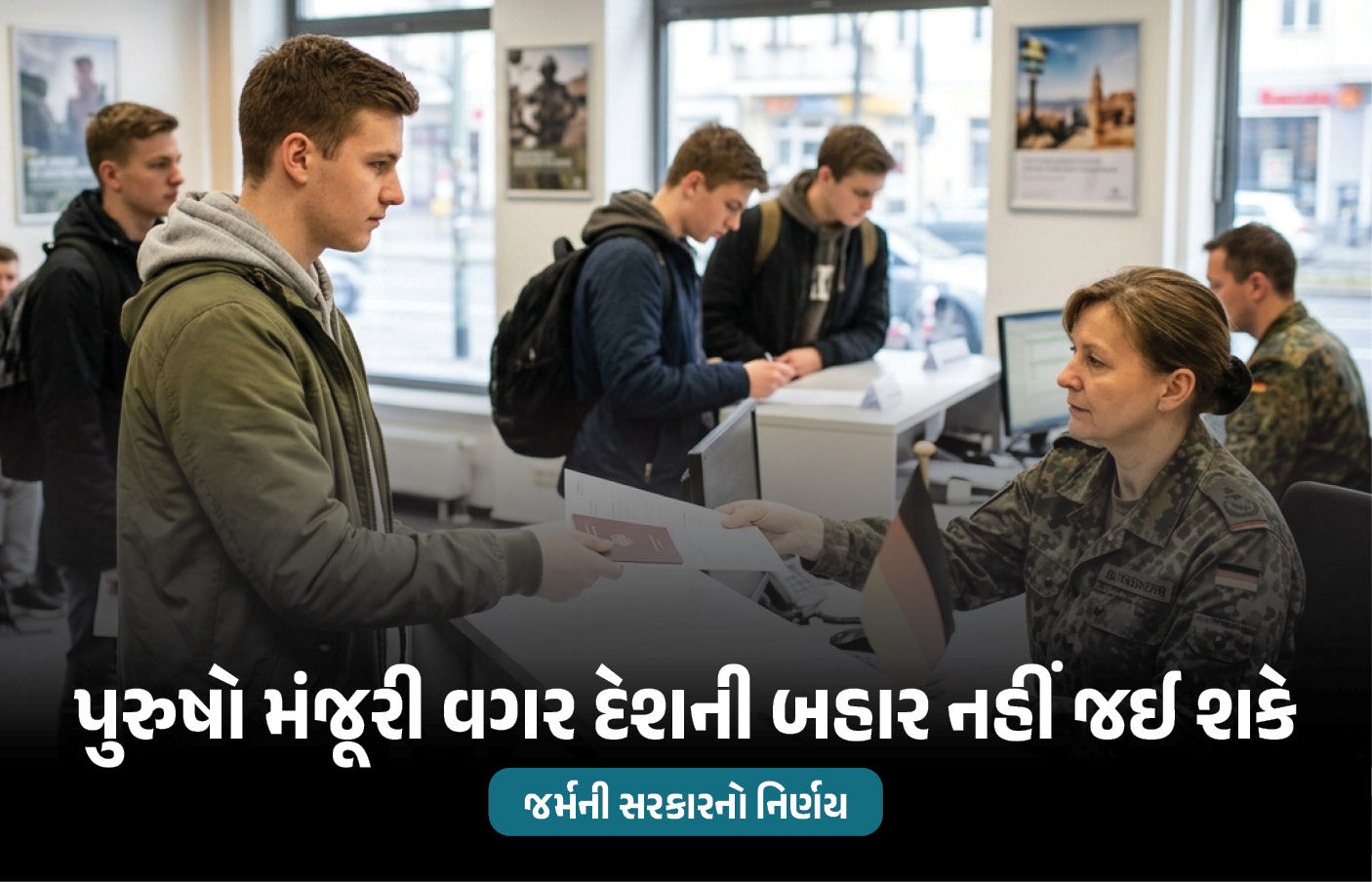 યુદ્ધ વચ્ચે જર્મની સરકારનો મોટો નિર્ણય, યુવાઓેના વિદેશ પ્રવાસ પર પ્રતિબંધ, જાણો મામલો 1 - image