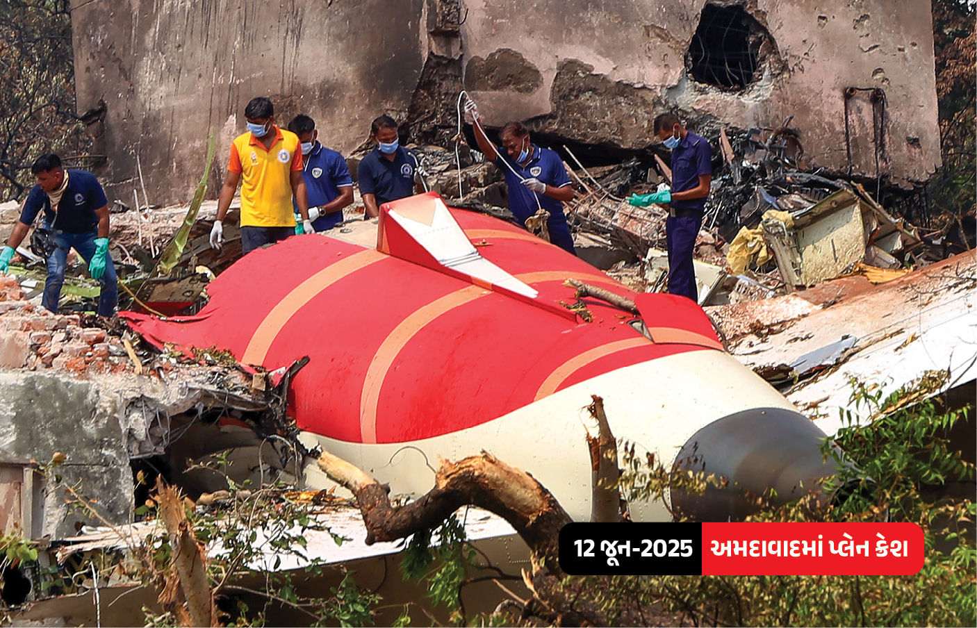 VIDEO : 2025ની 7 સૌથી ભયાનક ઘટનાઓ! ભારતીયો આજીવન નહીં ભૂલી શકે, અમદાવાદમાં પણ સર્જાઈ હતી તારાજી 4 - image