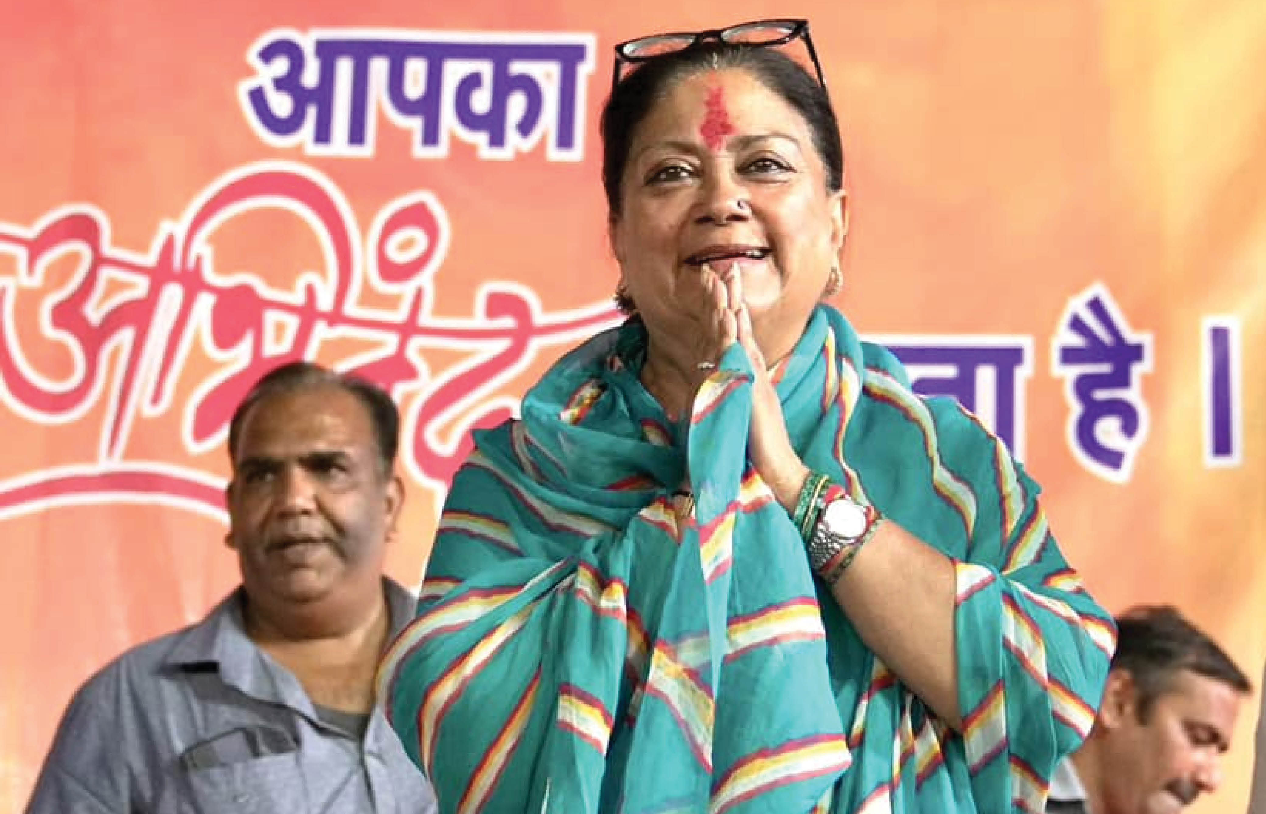 Vasundhra Raje