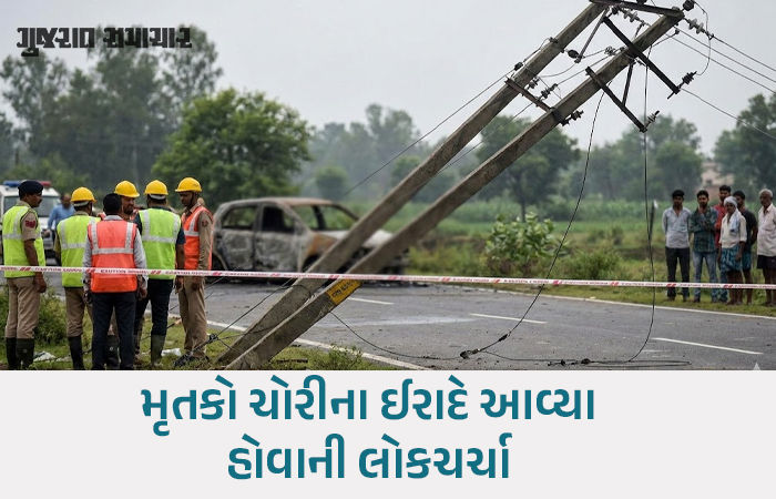 અરવલ્લી: ધનસુરાના ભેસાવાડા પાસે સર્જાયો અકસ્માત, વીજ કરંટ લાગતા બે અજાણ્યા શખ્સો જીવતા ભૂંજાયા 1 - image