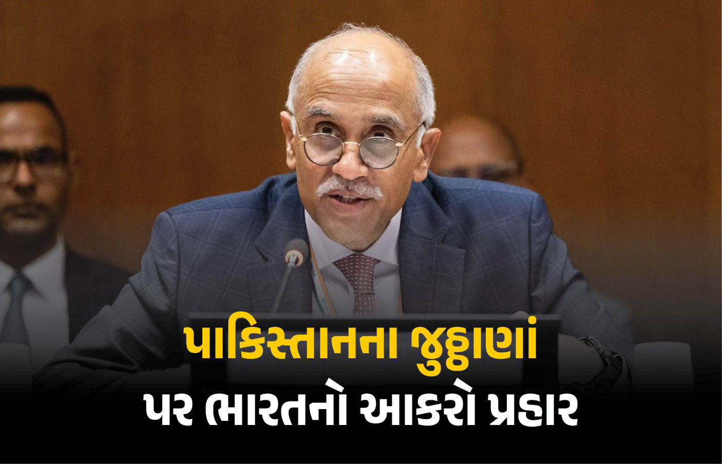 પાકિસ્તાનની બોલતી બંધ: સંયુક્ત રાષ્ટ્રમાં ભારતે કાશ્મીર મુદ્દે આપ્યો જડબાતોડ જવાબ 1 - image