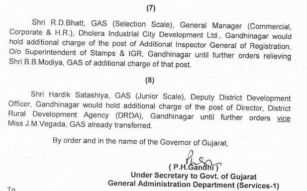 રાજ્યના વહીવટમાં મુખ્ય ફેરબદલ: વિવિધ જિલ્લાઓમાં RACની ખાલી જગ્યાઓ પર GAS કેડરના 8 અધિકારીઓની નિમણૂક 3 - તસવીર