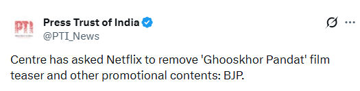 નેટફ્લિક્સે 'ઘૂસખોર પંડત'નું ટીઝર હટાવ્યું: ભાજપનો દાવો- કેન્દ્ર સરકારે આપ્યો હતો આદેશ 3 - image