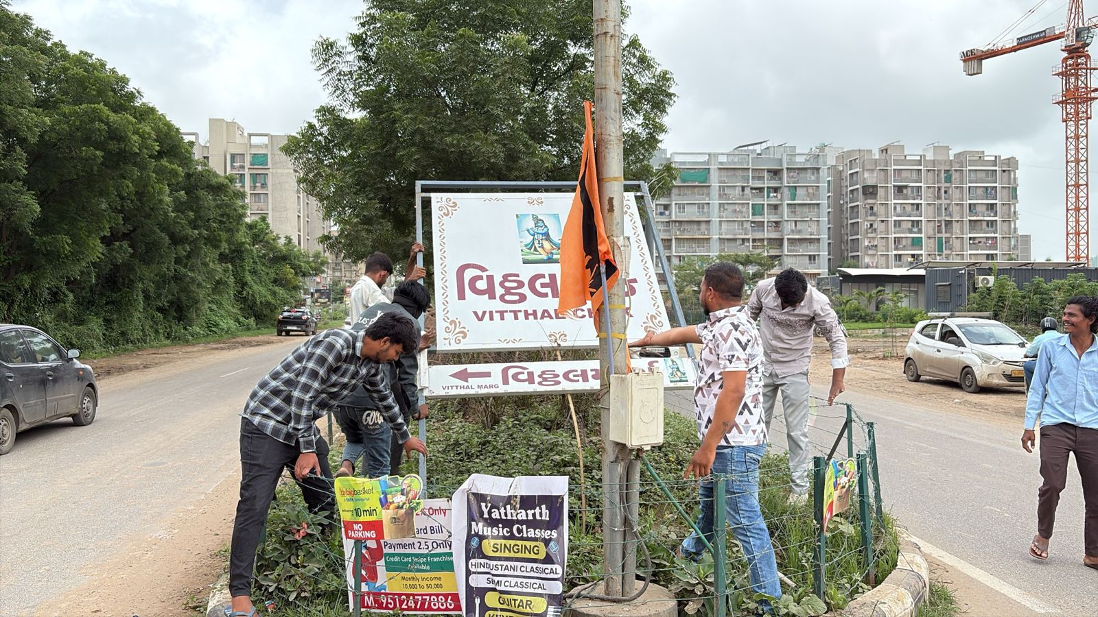 ગાંધીનગરના ન્યૂ ચાંદખેડામાં મંજૂરી વિના ચોકનું નામ આપી દેવાતા તંત્રની કાર્યવાહી, ગેરકાયદે દબાણ અને બોર્ડ દૂર કરાયા 4 - image