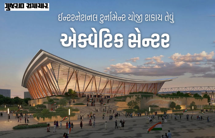 Sardar Patel Sports Enclave