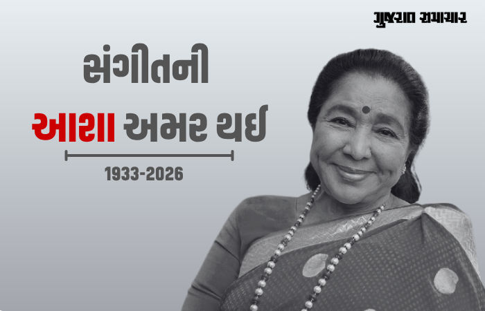 સંગીતની ‘આશા’ અમર થઈ: સિંગર આશા ભોસલેનું 92 વર્ષની વયે નિધન, સંગીત જગતમાં શોકનું મોજું 1 - image