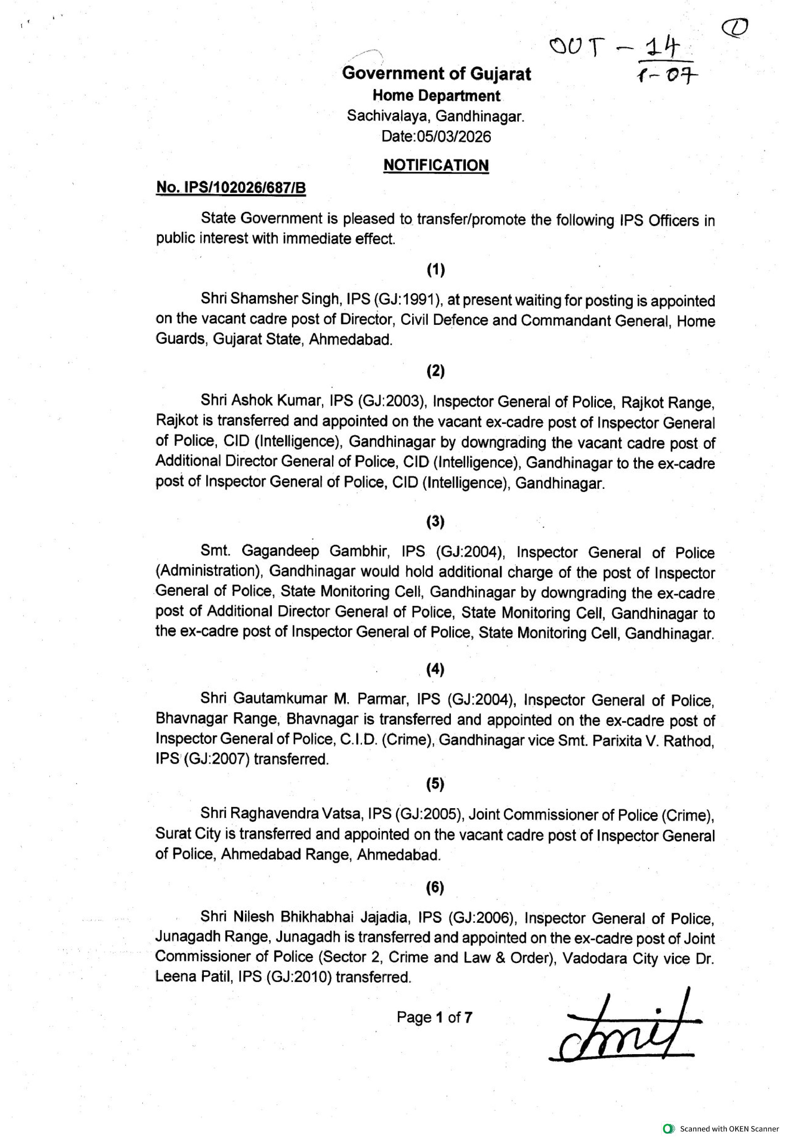 ગુજરાતમાં 37 IPS અધિકારીની બદલી, નિર્લિપ્ત રાયની SMCમાંથી વિદાય, રાઘવેન્દ્ર વત્સ નવા અમદાવાદ રેન્જ IGP 2 - image