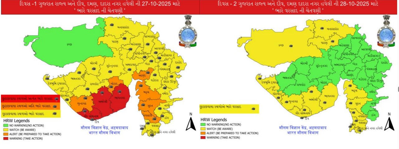 રાજુલા, મહુવા, સૂત્રાપાડા જળબંબાકાર; ગુજરાતમાં આજે પણ વરસાદી માહોલ, જાણો ક્યાં કેવા હાલ 4 - image
