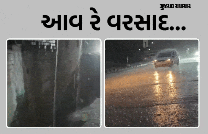 ગુજરાતમાં મેઘરાજાનું આગમન: બગોદરામાં ધોધમાર વરસાદ, અમદાવાદમાં પણ ઝાપટાં