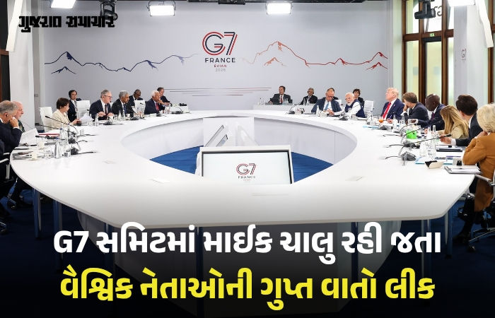 G7 સમિટ: ટ્રમ્પ, મેક્રોન અને મેલોનીની બંધ દરવાજા પાછળની વાતો બહાર