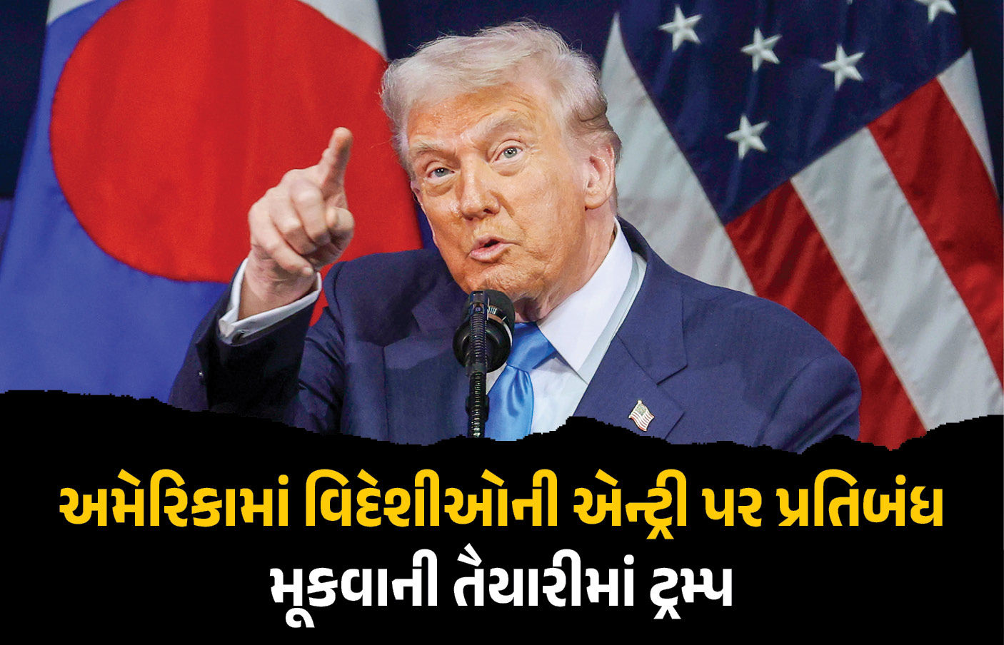 ટ્રમ્પ દુનિયાને આપશે મોટો ઝટકો! અમેરિકામાં વિદેશીઓની એન્ટ્રી પર પ્રતિબંધ મૂકવાની તૈયારી, ખુદ આપ્યો સંકેત 1 - image