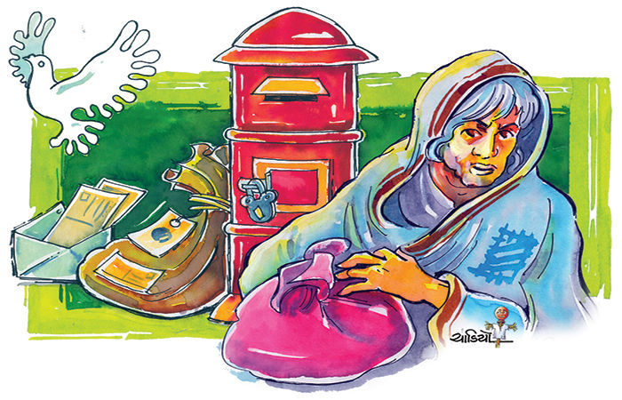 ધરમ કરતાં ઘાડ પડી . 1 - image