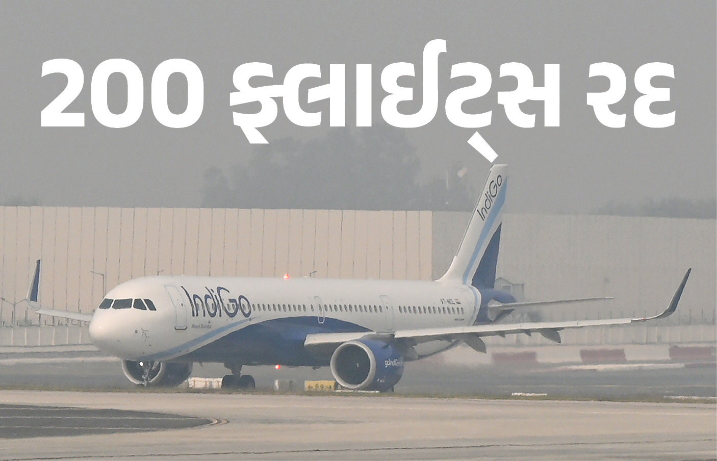 ભારતની સૌથી મોટી એરલાઇન ઇન્ડિગોમાં ક્રૂની અછત, 200 ફ્લાઇટ્સ રદ; કંપનીએ માફી માંગી 1 - image