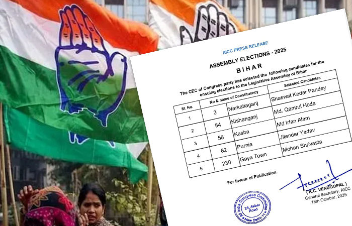 બિહાર ચૂંટણી માટે કોંગ્રેસની વધુ એક યાદી જાહેર, 54 બેઠકો પર ઉમેદવારના નામની જાહેરાત 1 - image