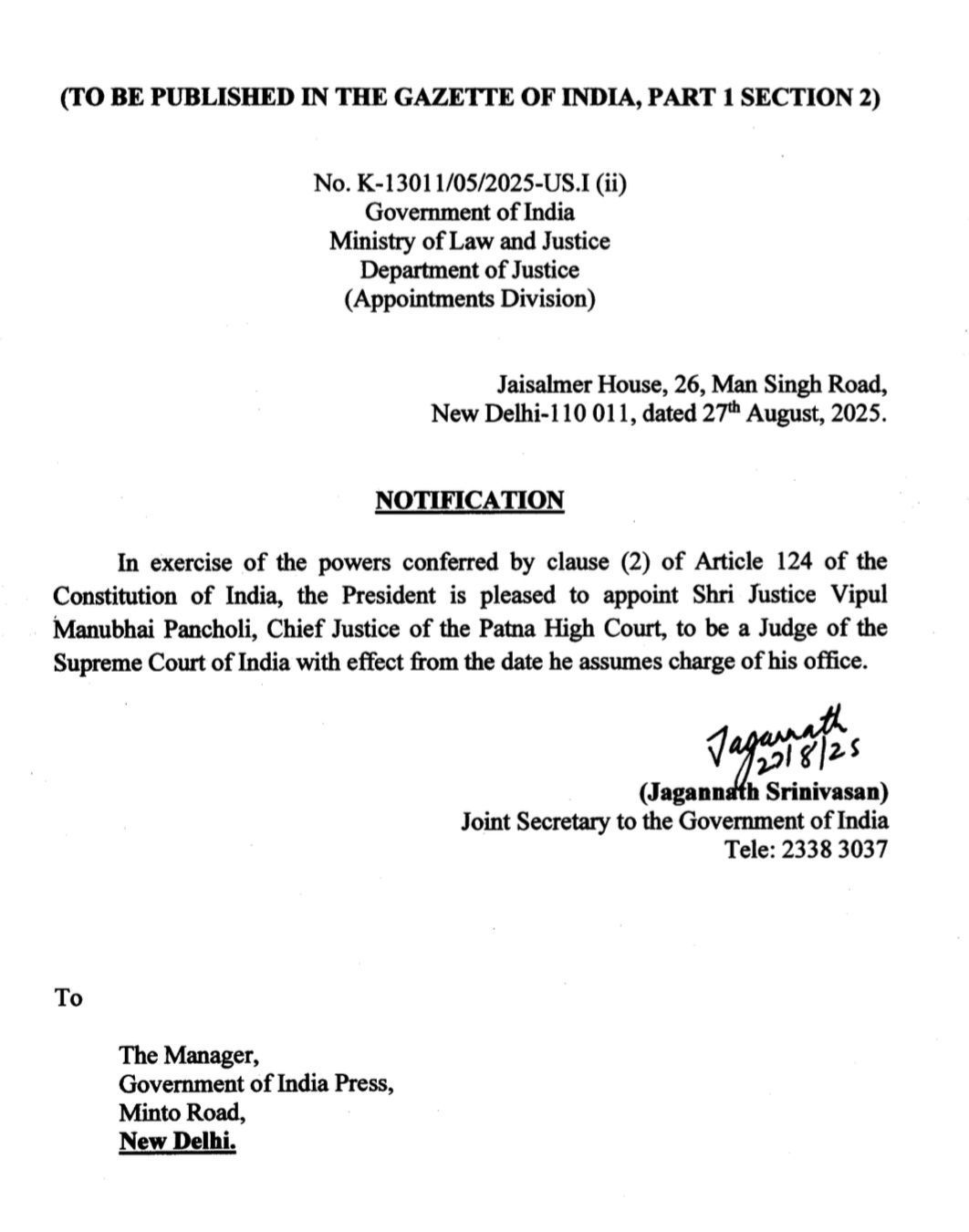 મૂળ ગુજરાતના જસ્ટિસ વિપુલ પંચોલીની સુપ્રીમ કોર્ટના જજ તરીકે નિમણૂક, જસ્ટિસ નાગરત્નાએ કર્યો હતો વિરોધ 2 - image