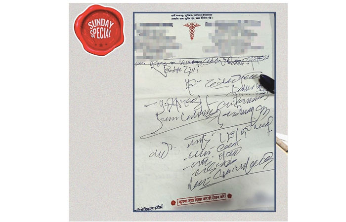 બજારની વાત                          . 3 - image