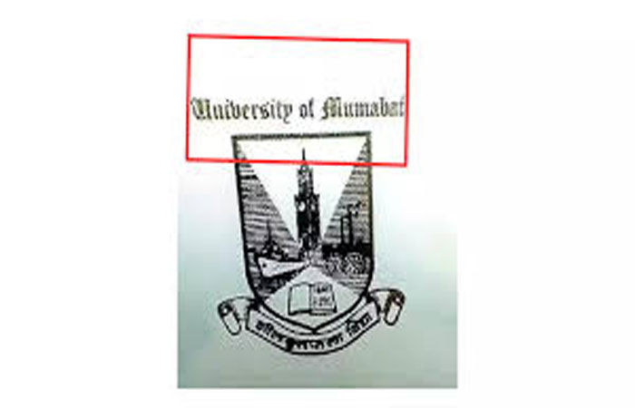 મુંબઇ યુનિ.ના ગ્રેજ્યુએશન સર્ટિફિકેટમાં 'મુંબઇ'નો સ્પેલિંગ ખોટો 1 - image