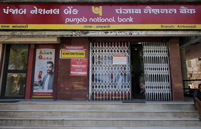 પંજાબ નેશનલ બૅન્કમાં 2434 કરોડ રૂપિયાનું લોન કૌભાંડ ખુલ્યું, બૅન્કે સ્ટોક એક્સચેન્જને જાણ કરી 1 - image