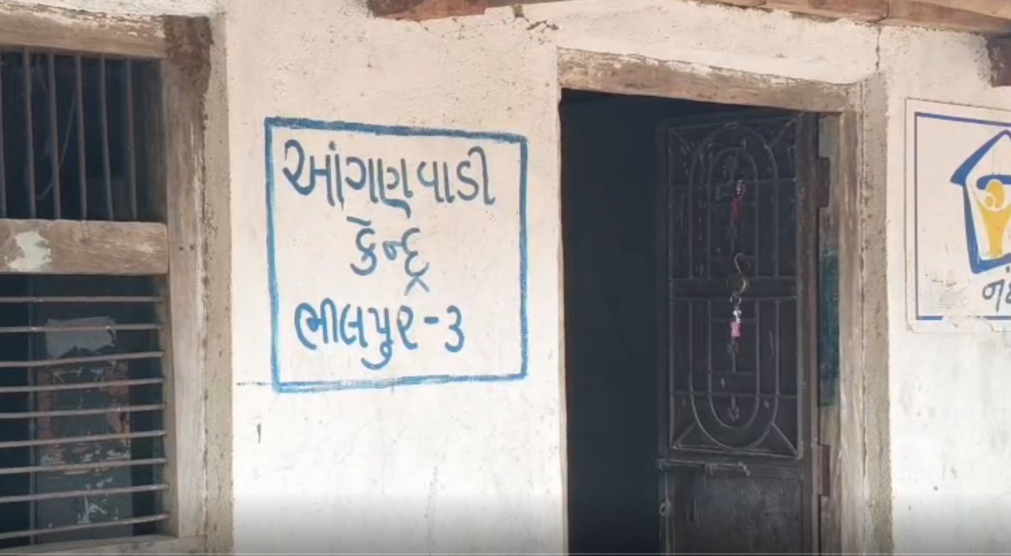 છોટા ઉદેપુર: ભીલપુર ગામે 15 વર્ષથી નાના ભૂલકાઓ કાચી આંગણવાડીમાં બેસવા મજબૂર, લાઈટ પણ નથી 2 - image